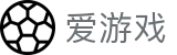 爱游戏igame官方入口 - 中国 · 官方授权中心